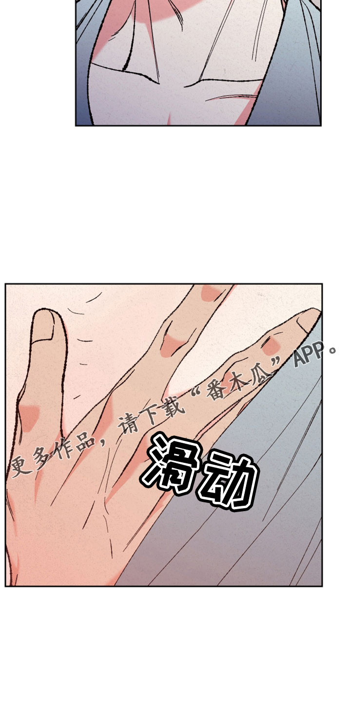 第42章：放马过来24