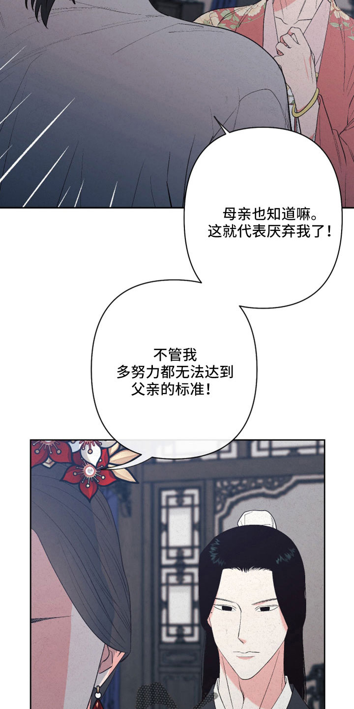 第52章：【第二季】明天上课22