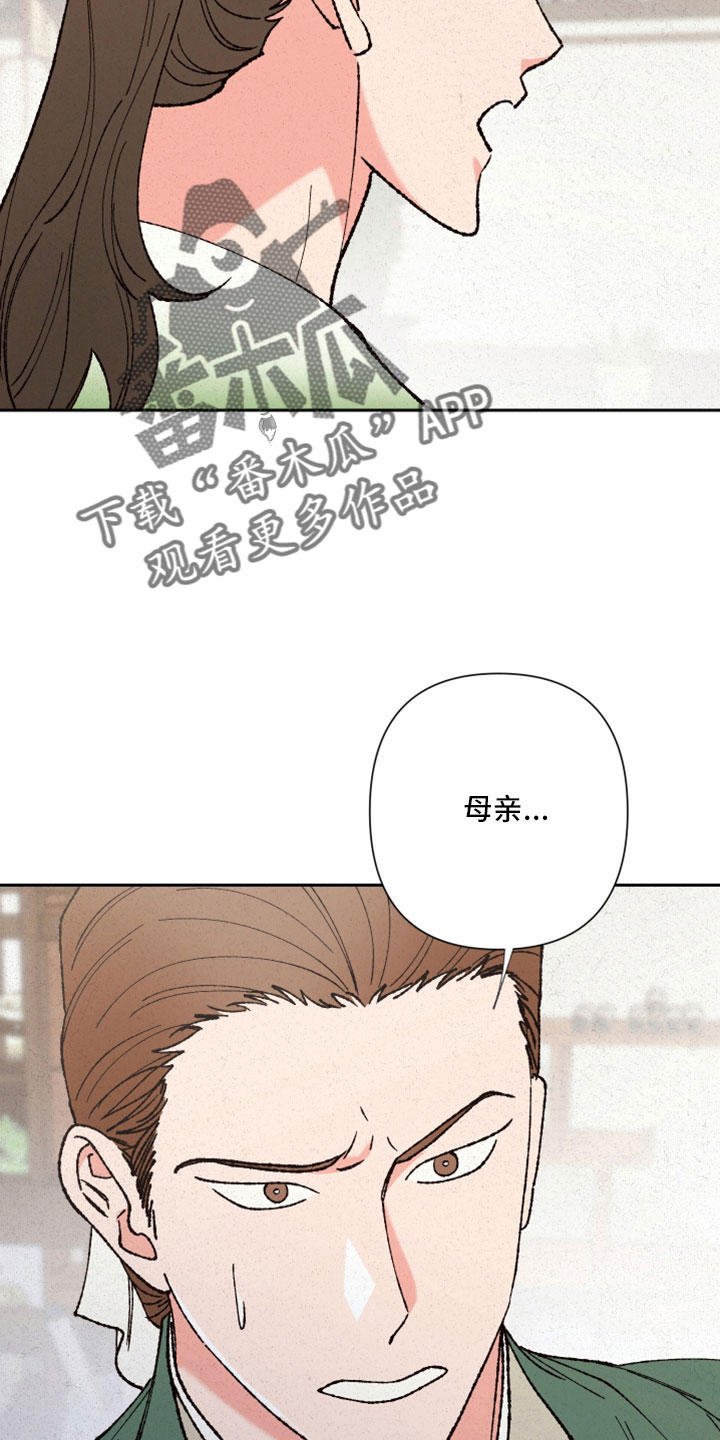 第45章：瞳孔地震6