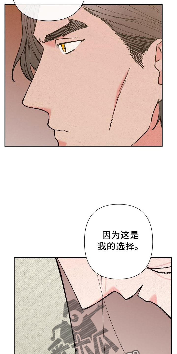 第41章：这样就好9
