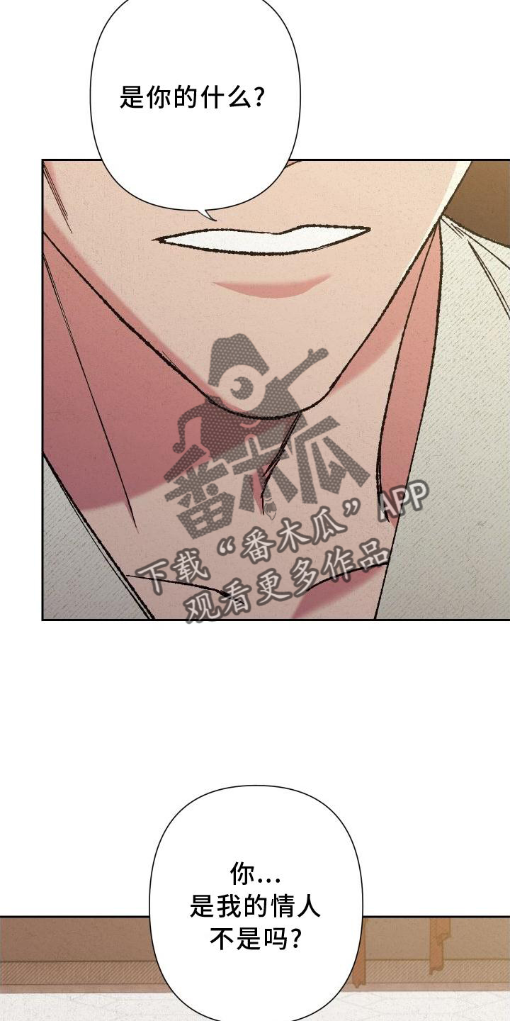 第40章：微笑22