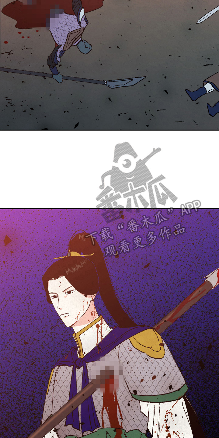 第8章：受重伤13
