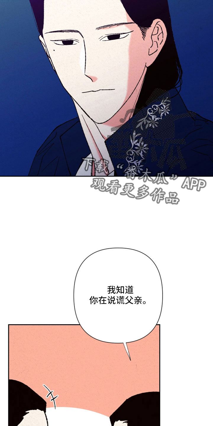 第49章：【完结】醒来22