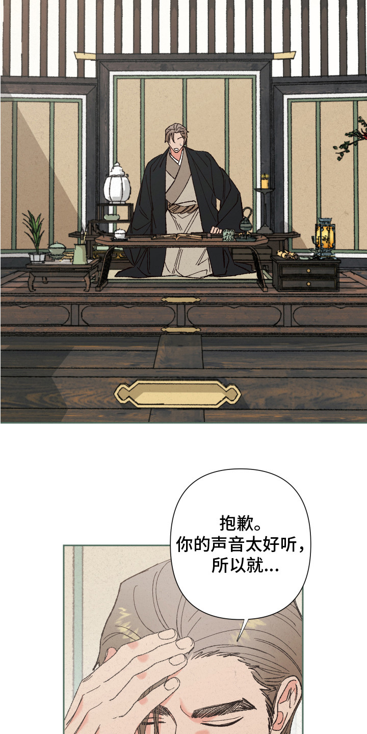 第10章：噩梦16