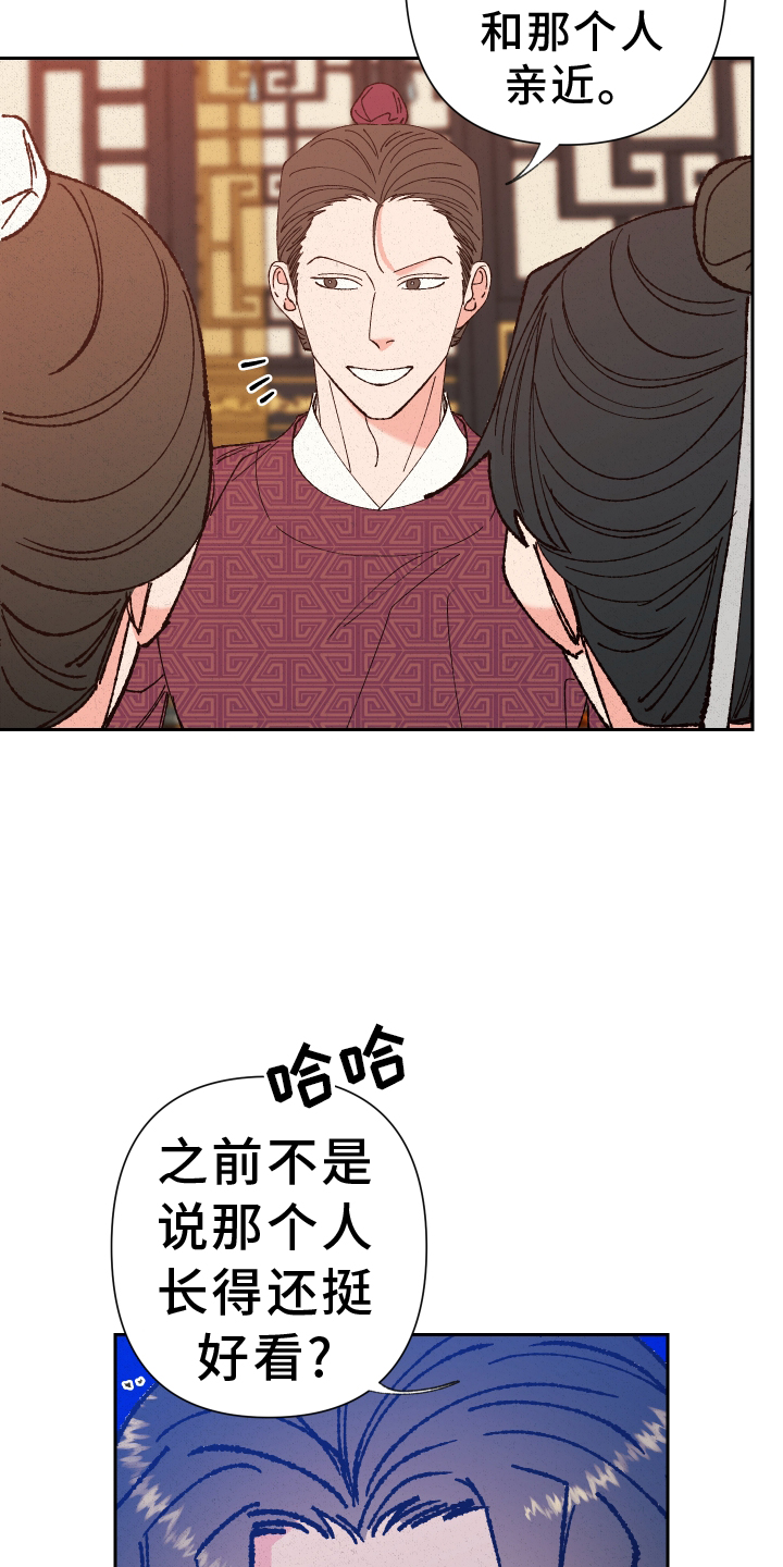 第66章：【第二季】分析8