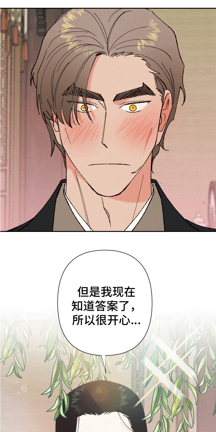 第12章：心意15