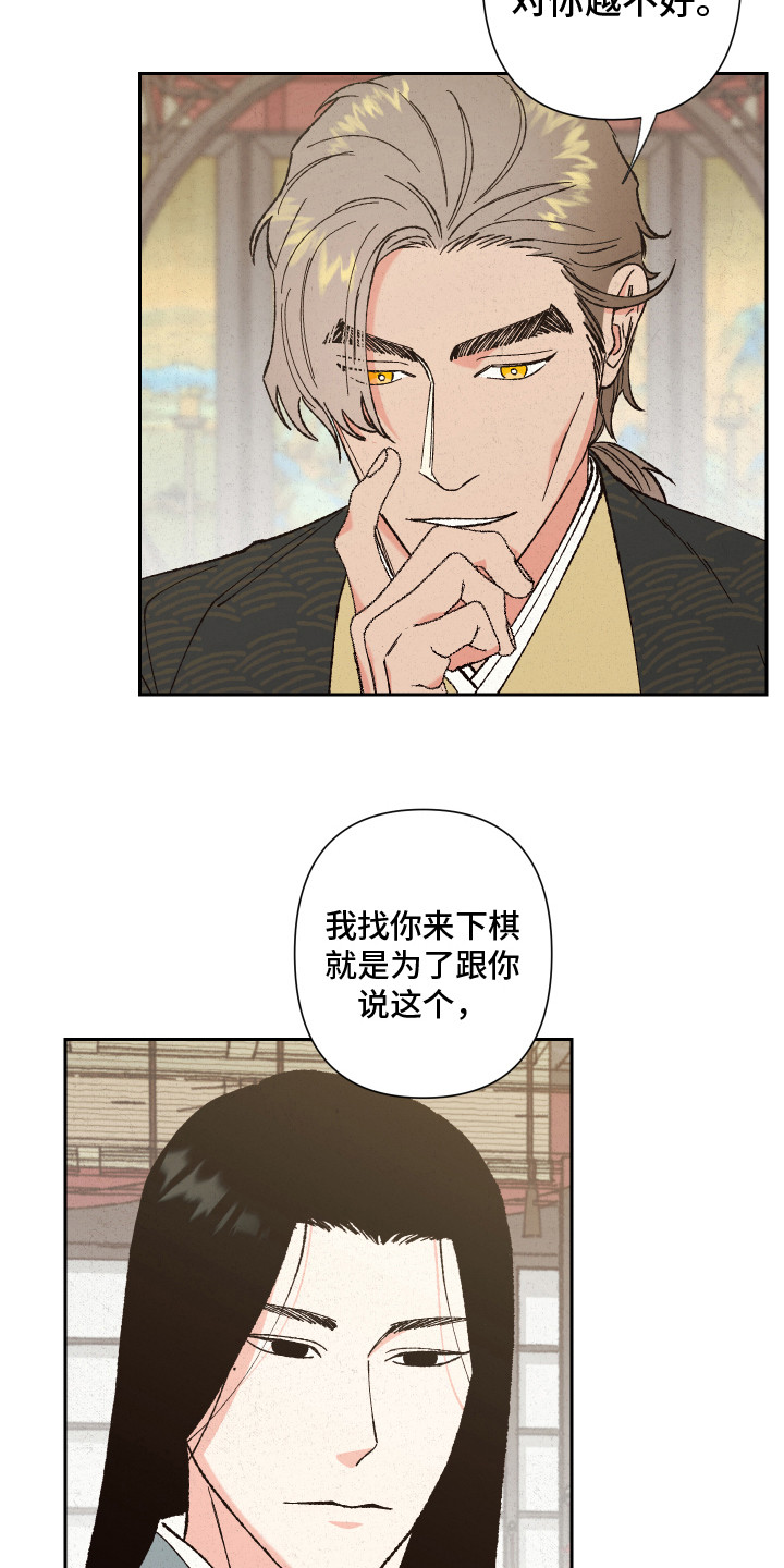 第3章：提醒8