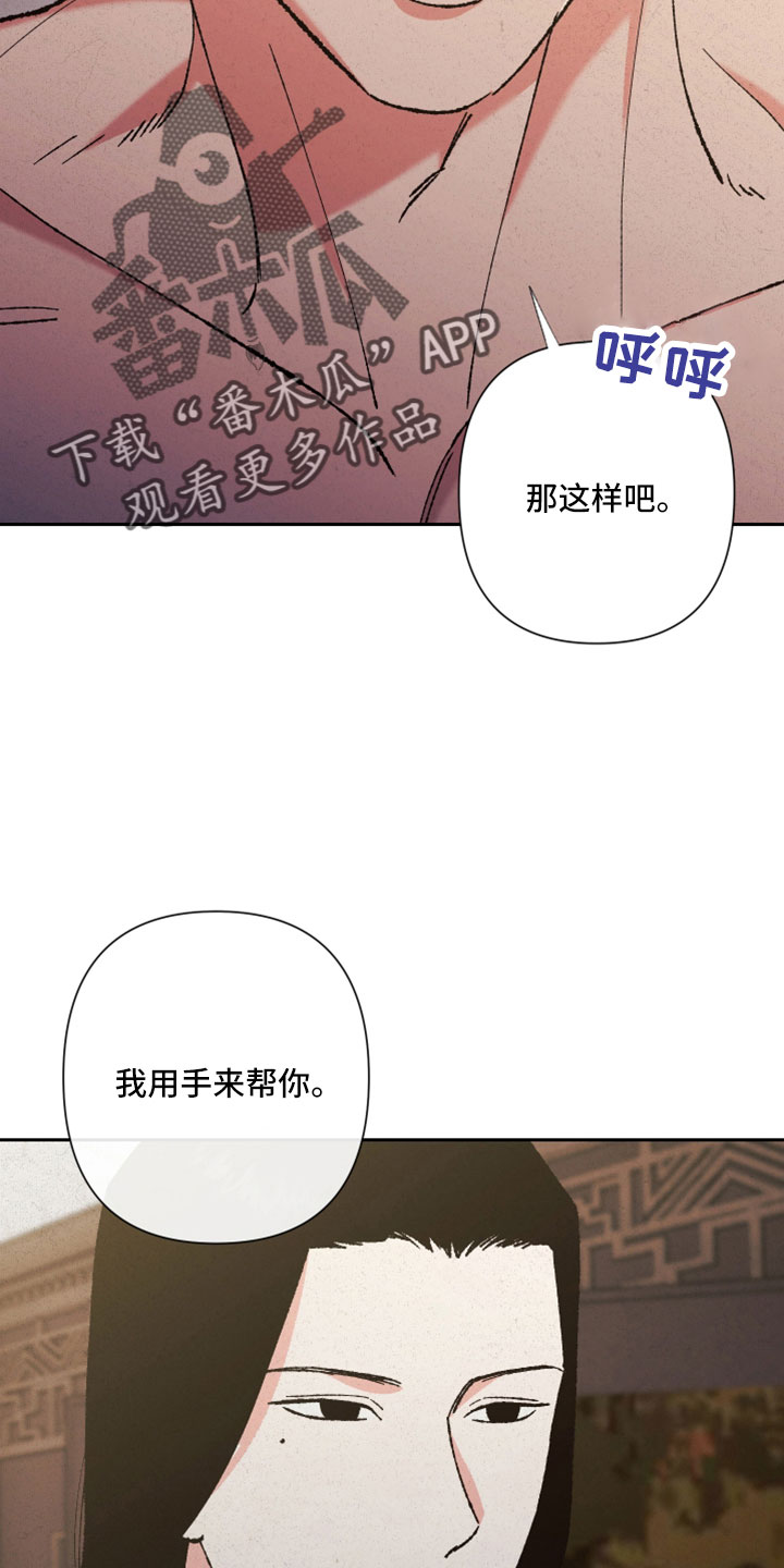 第42章：放马过来16