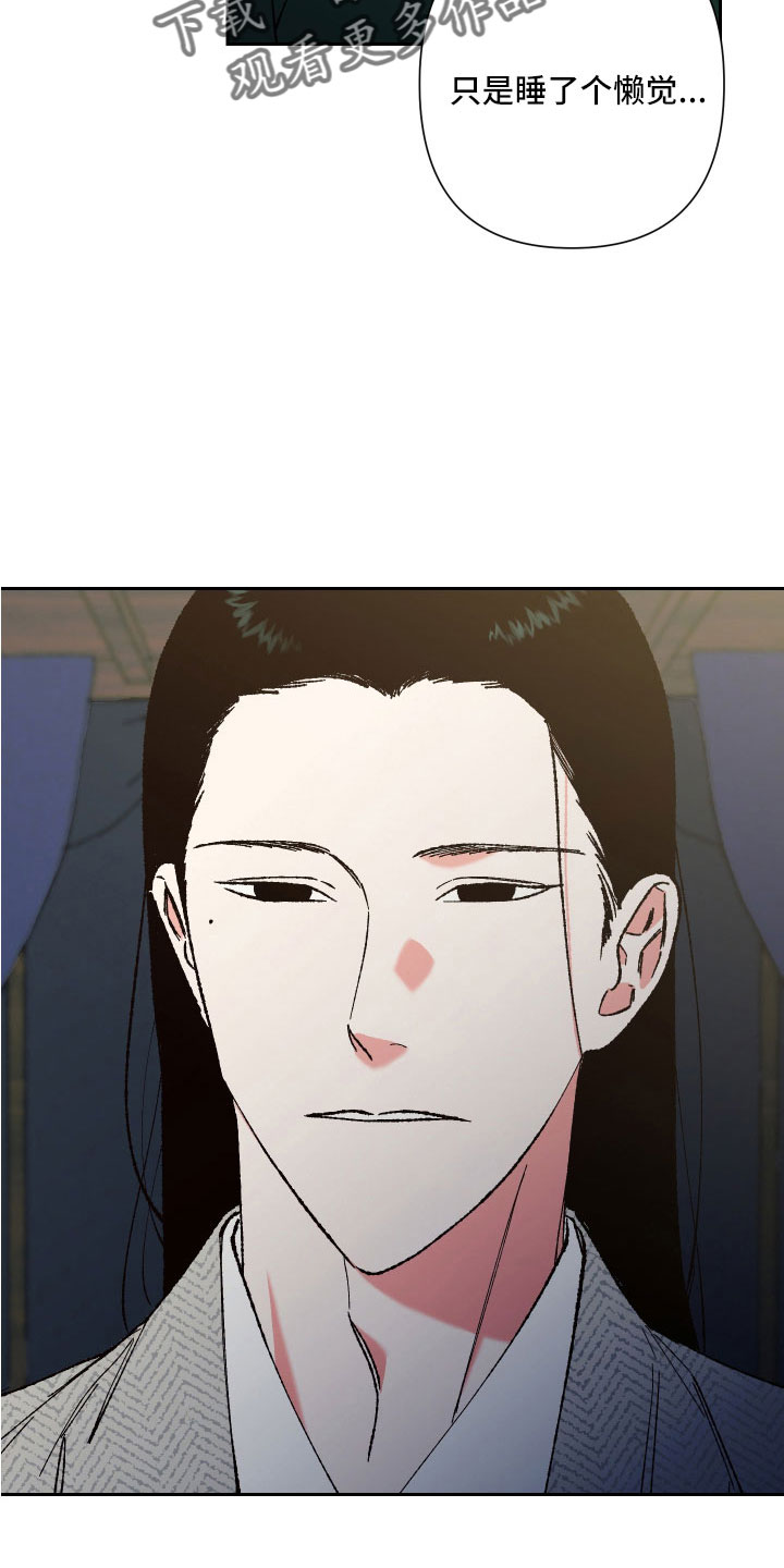 第34章：没事吧10