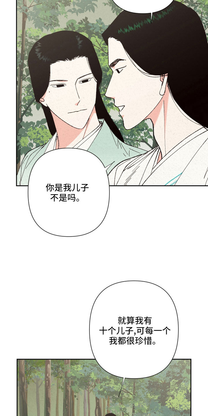 第45章：瞳孔地震22
