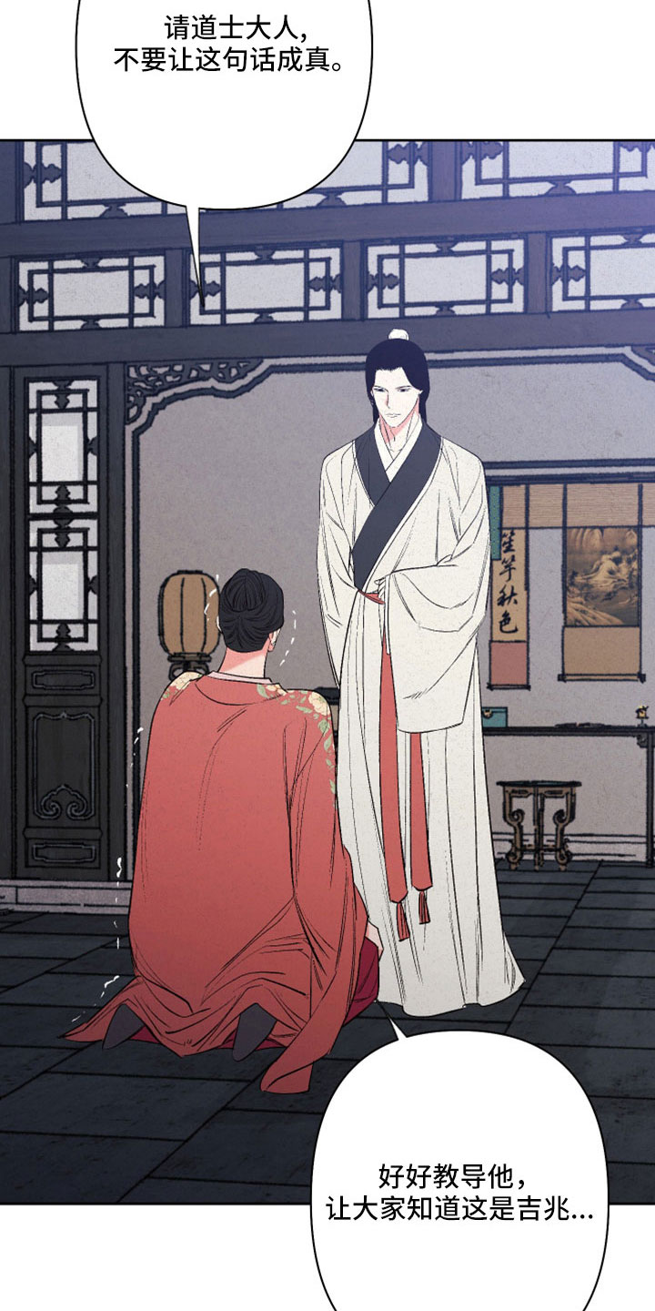第53章：【第二季】试一试吧6