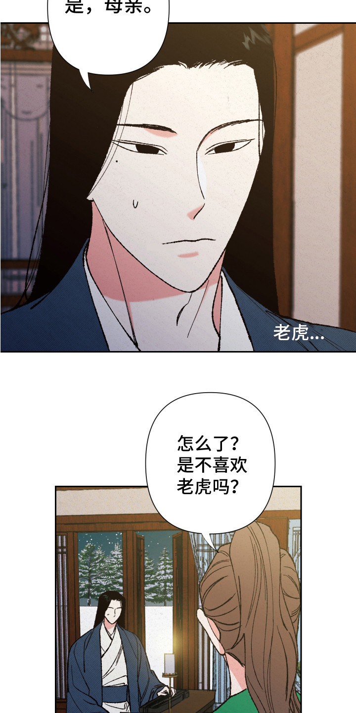 第14章：离开17