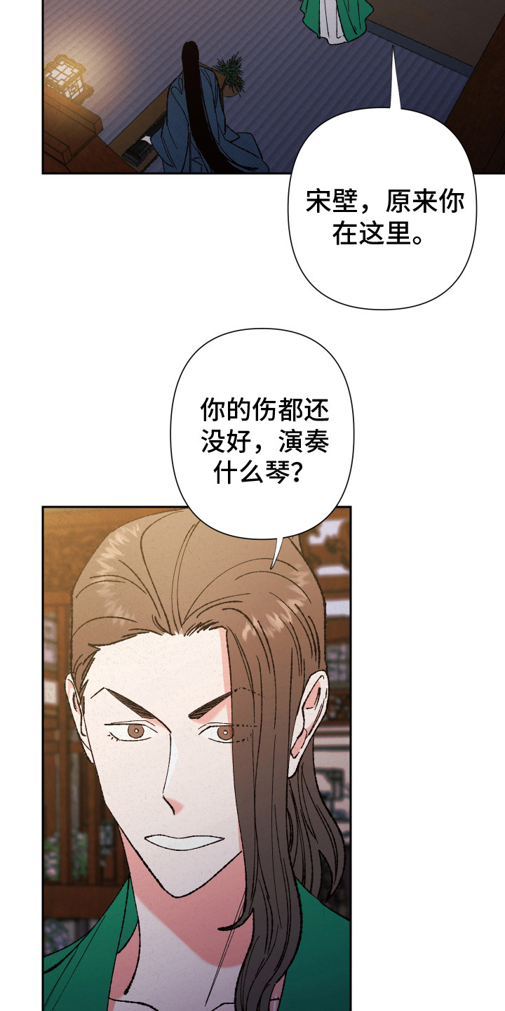 第14章：离开15