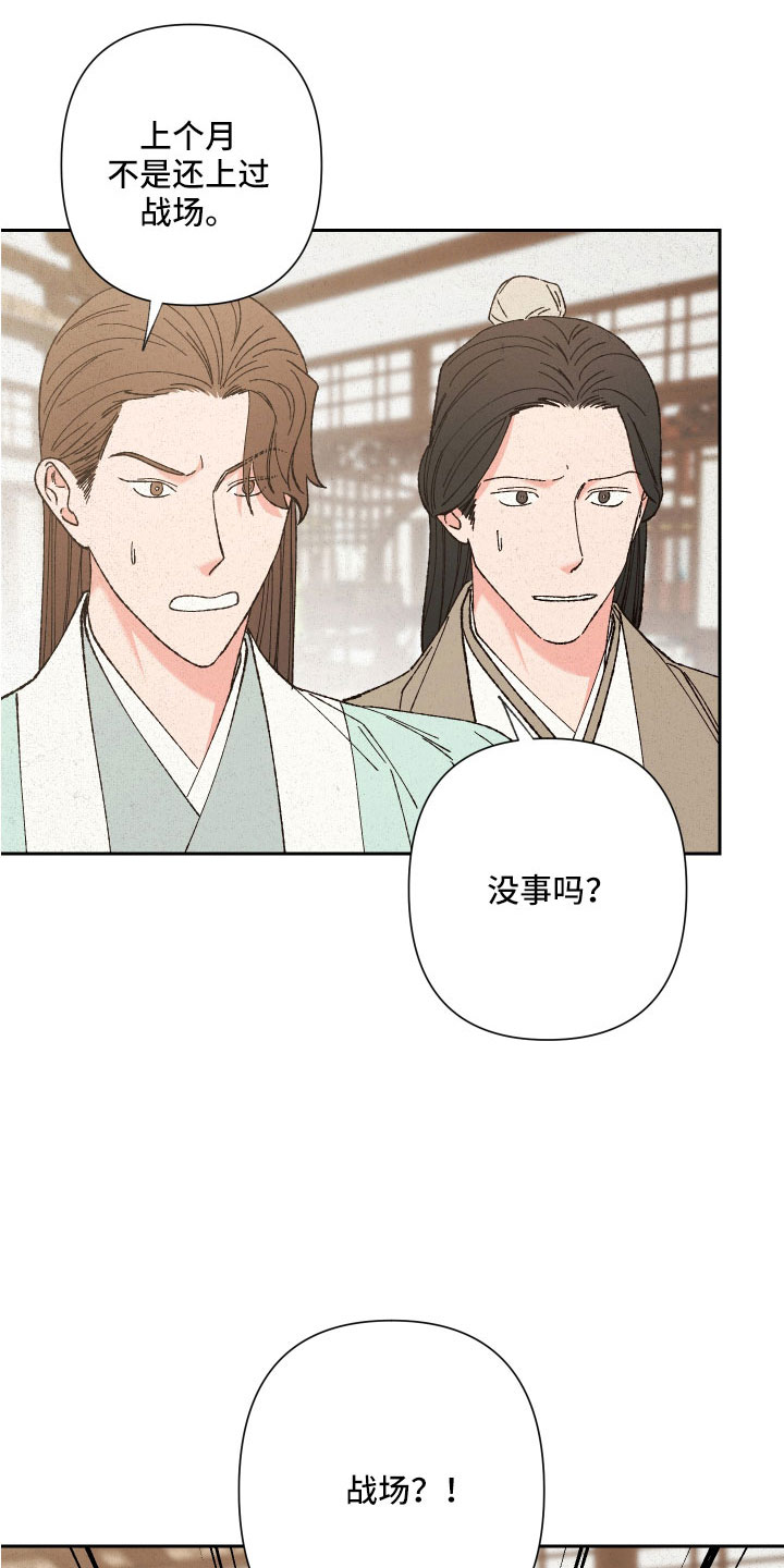 第36章：怀孕17