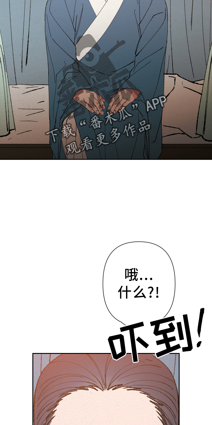 第69章：【第二季】忘记19