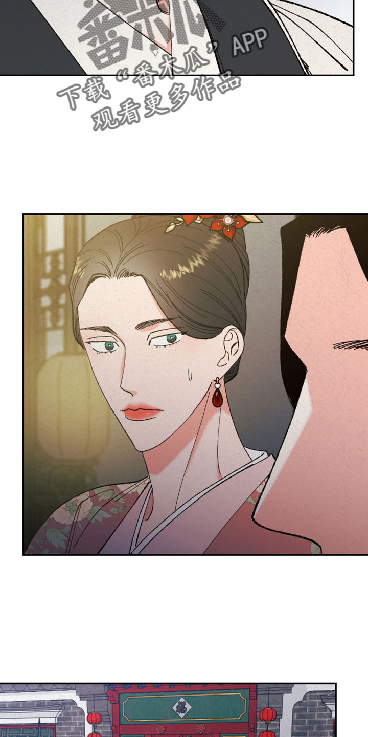 第50章：【第二季】先生19