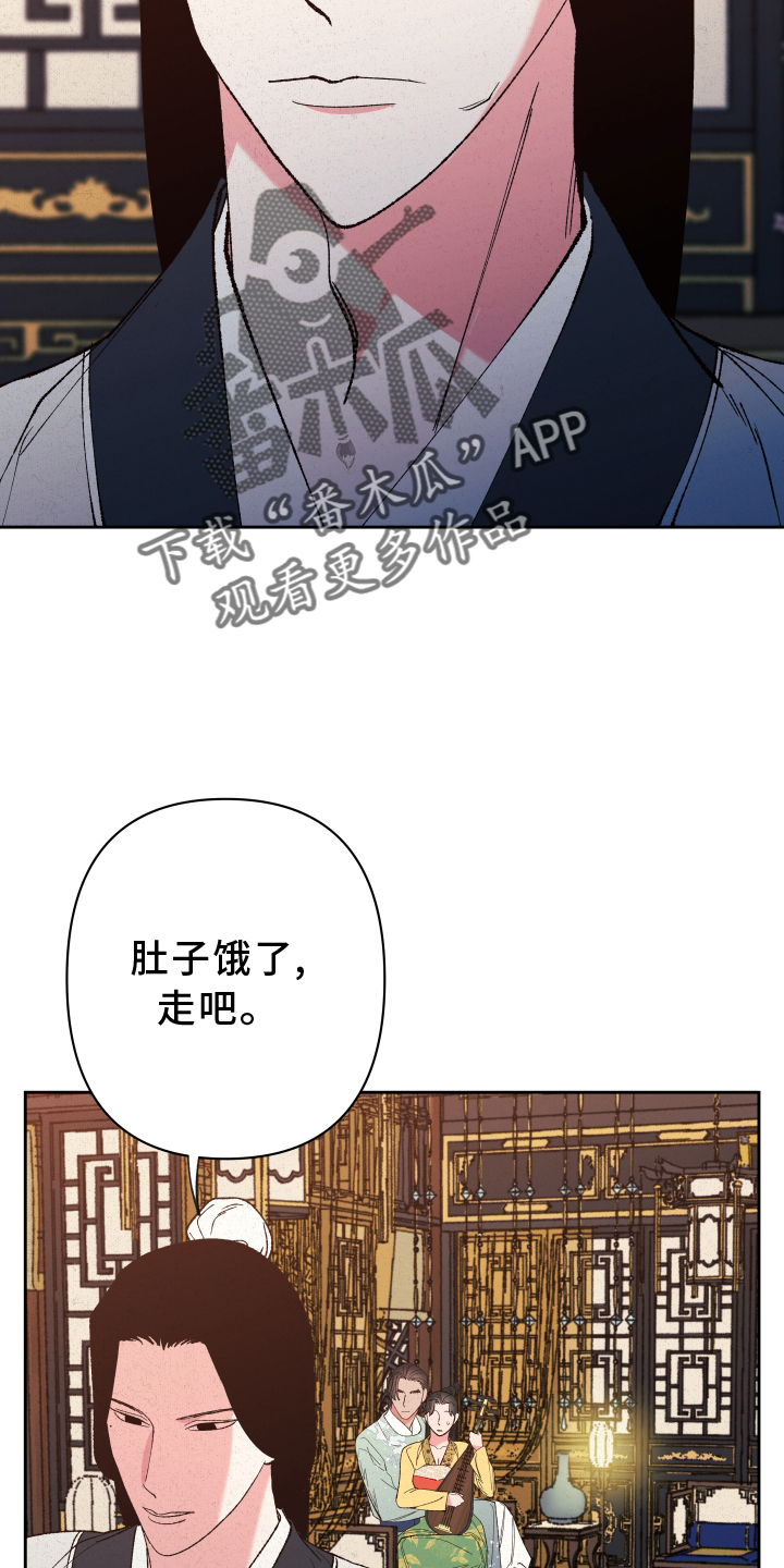 第55章：【第二季】干涉20