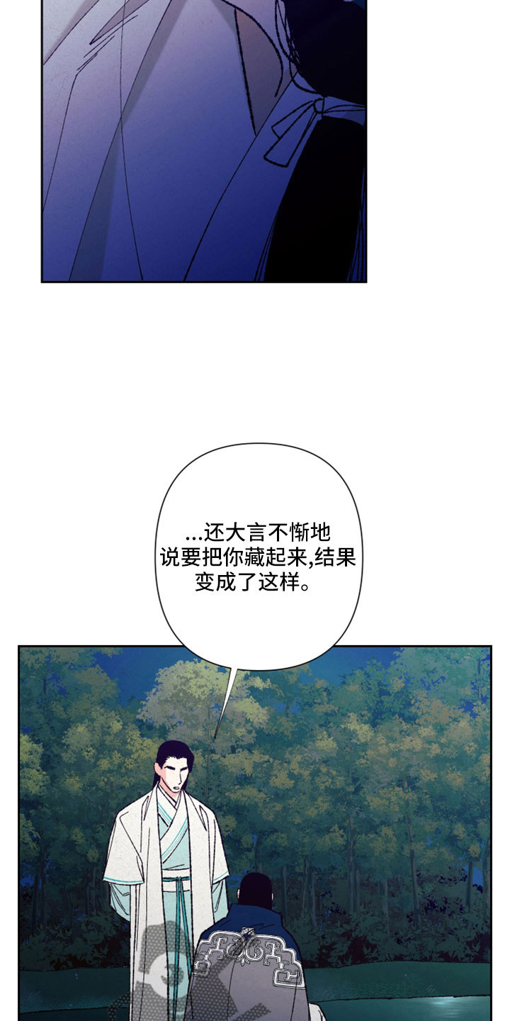第49章：【完结】醒来11