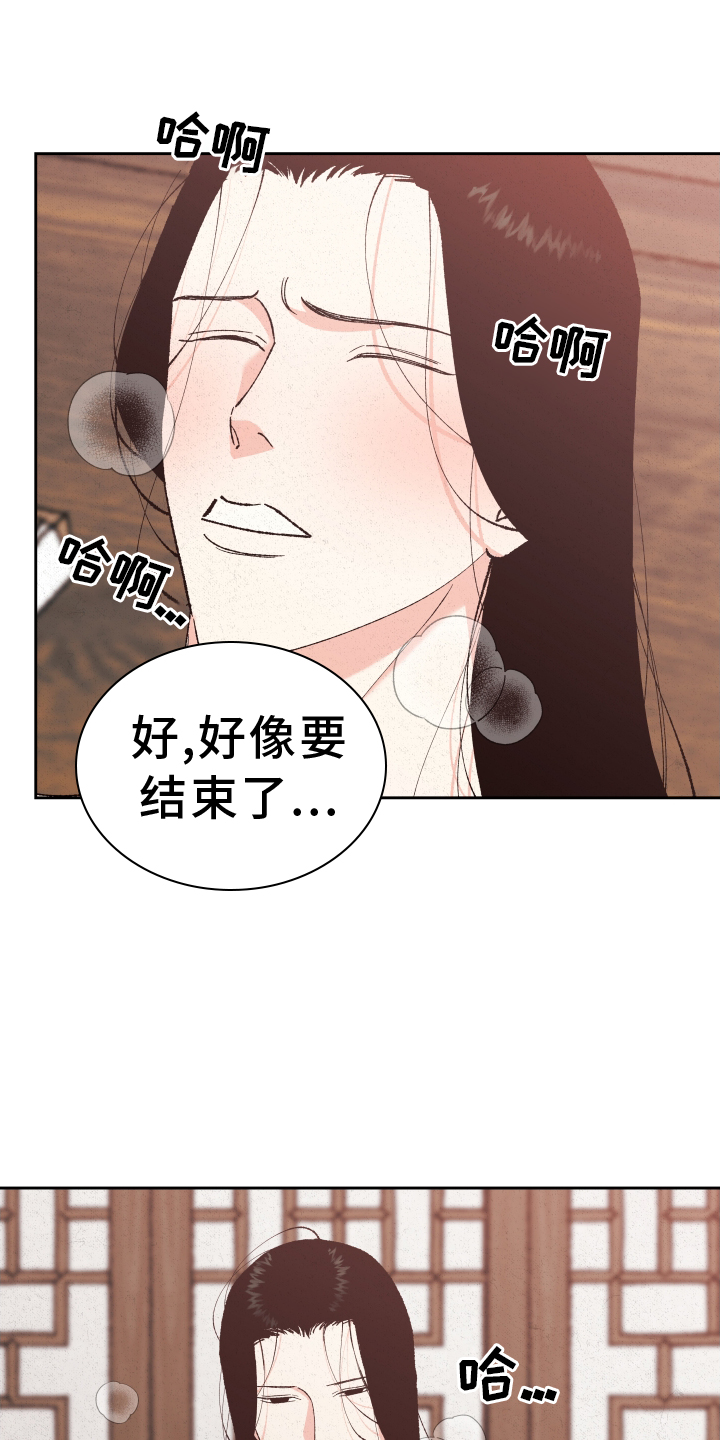 第64章：【第二季】挥之不去14