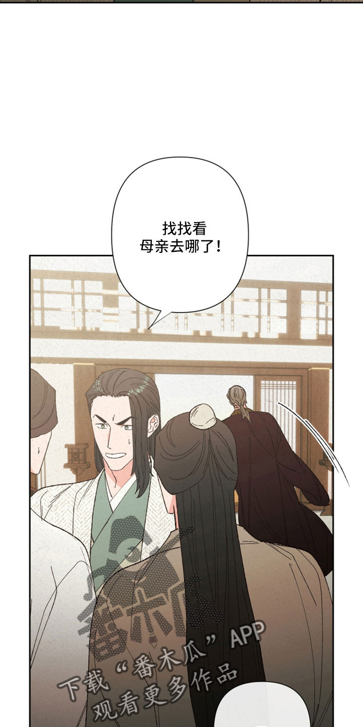 第45章：瞳孔地震18