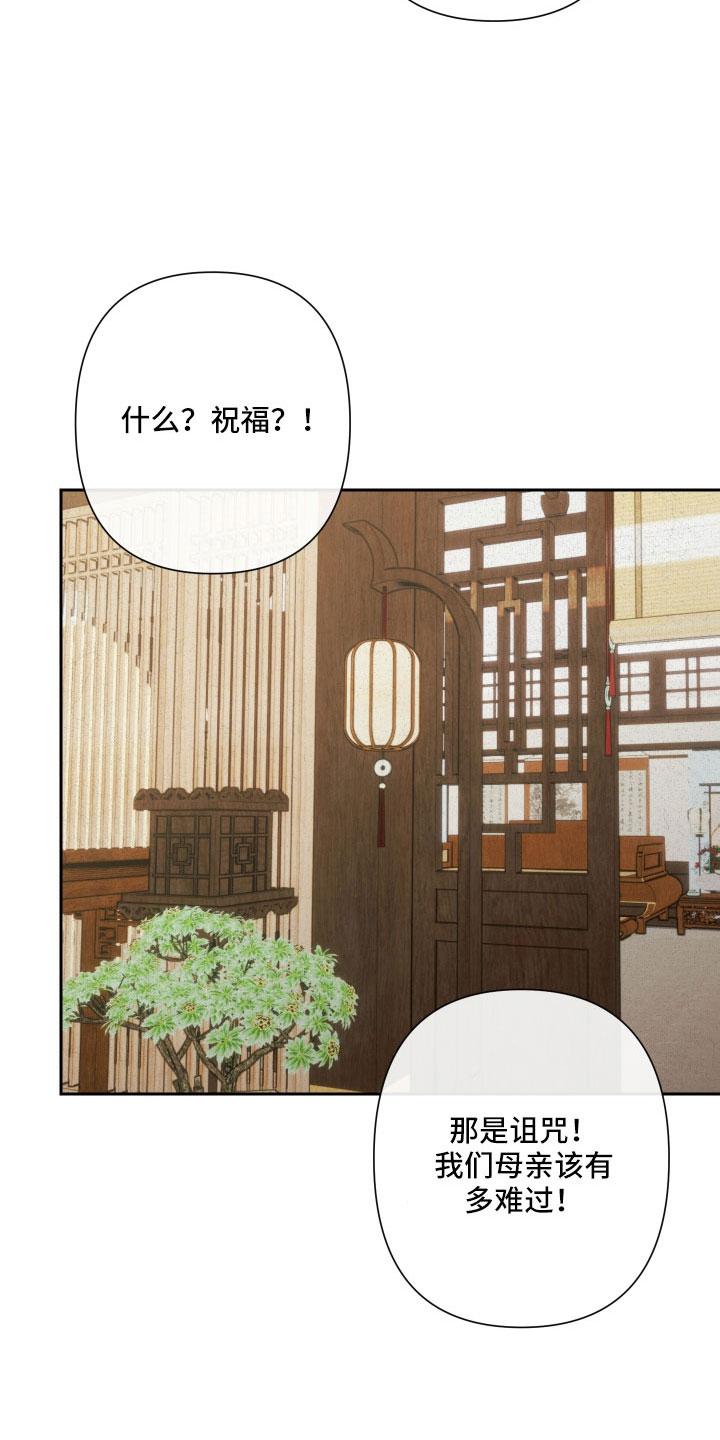 第37章：聊聊吧7