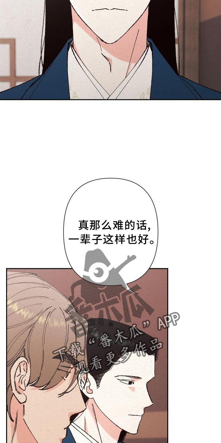 第40章：微笑10