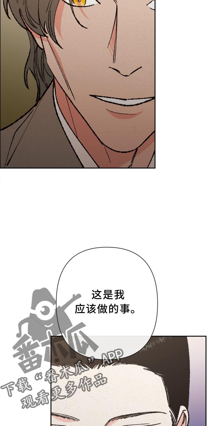 第39章：时机20