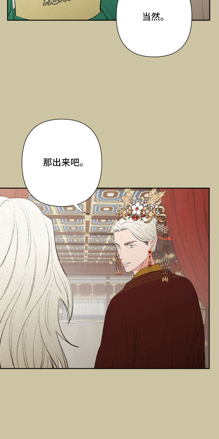 第51章：【第二季】重要的事14