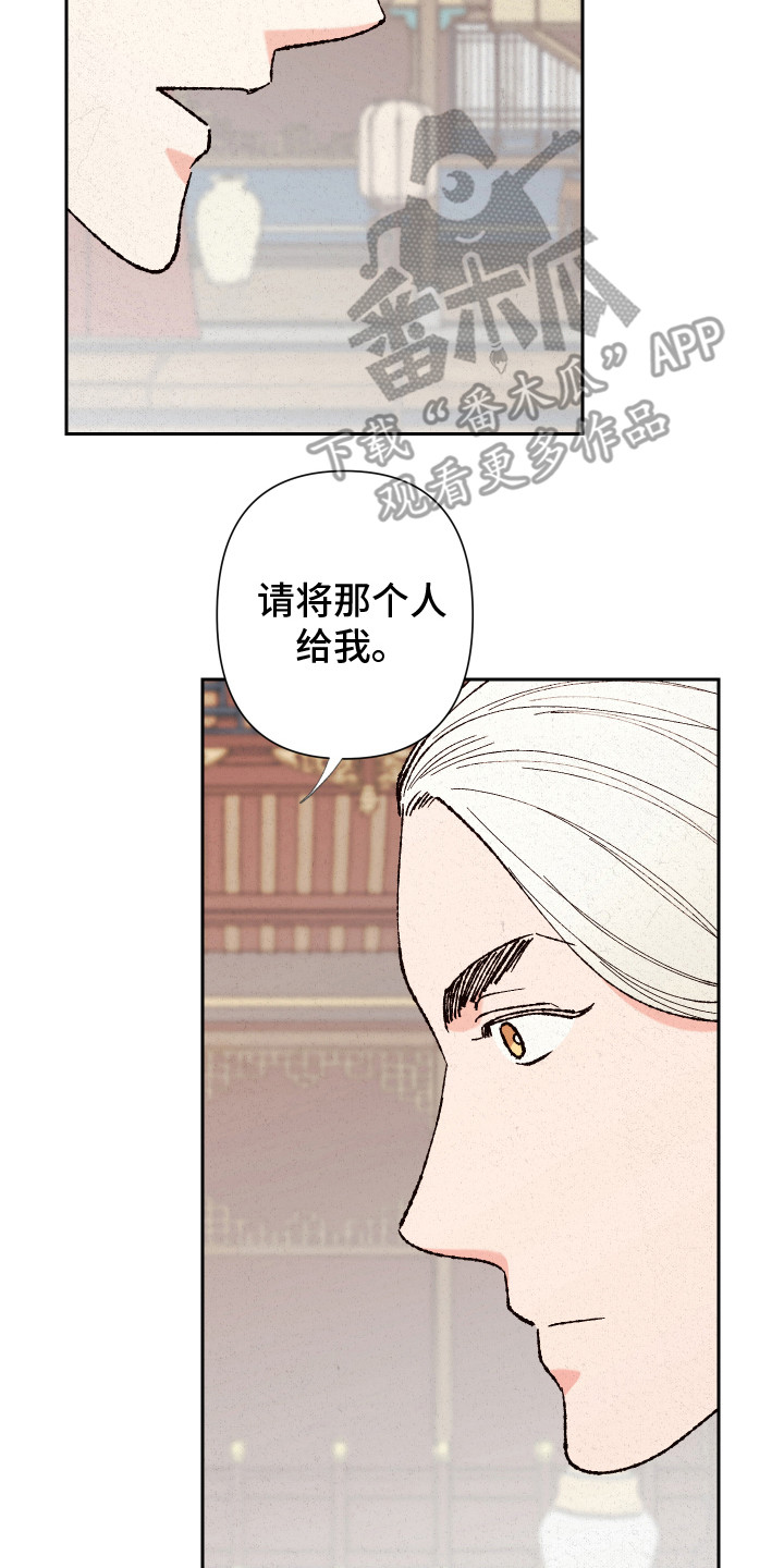 第5章：赐婚7