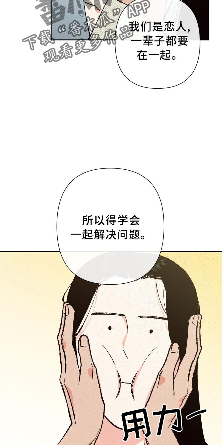 第41章：这样就好18