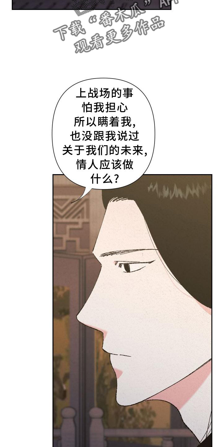 第40章：微笑25