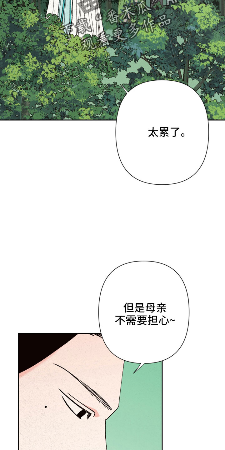 第46章：这么傻像谁20