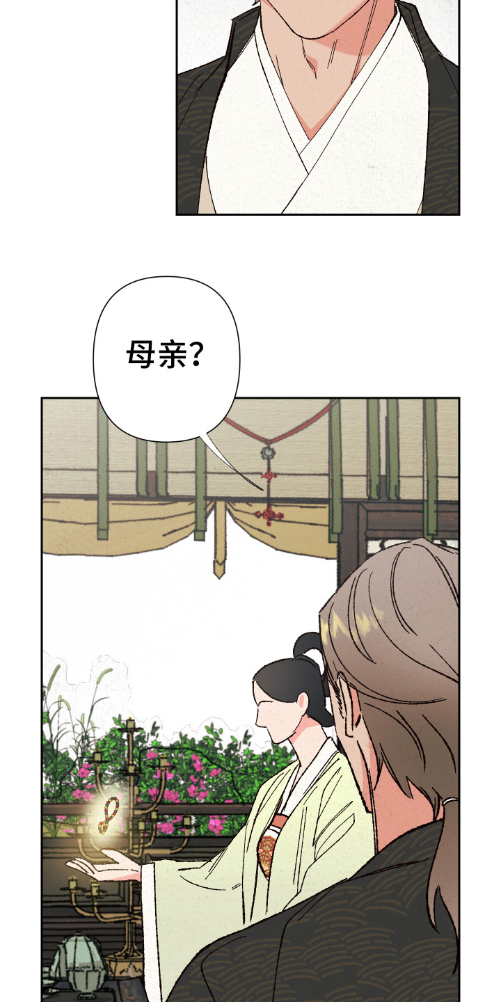 第4章：礼物10