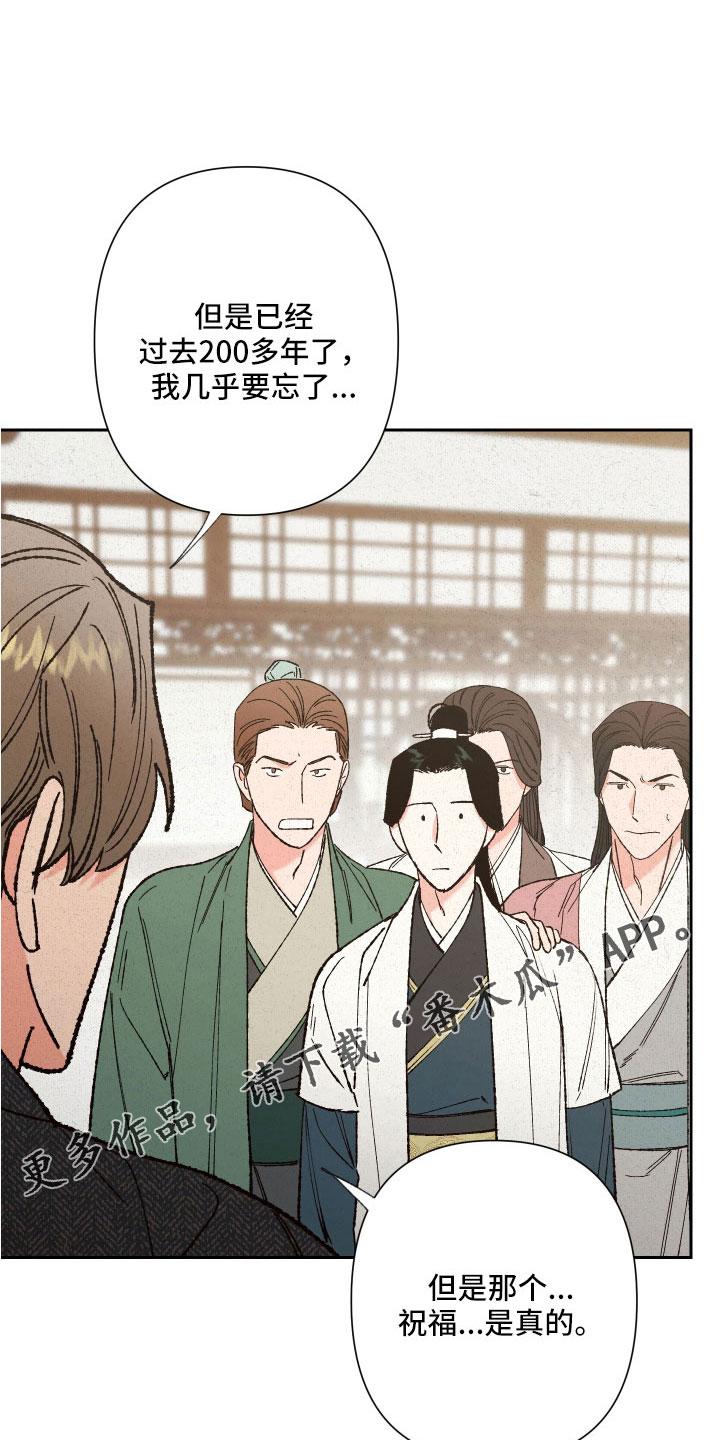 第37章：聊聊吧6