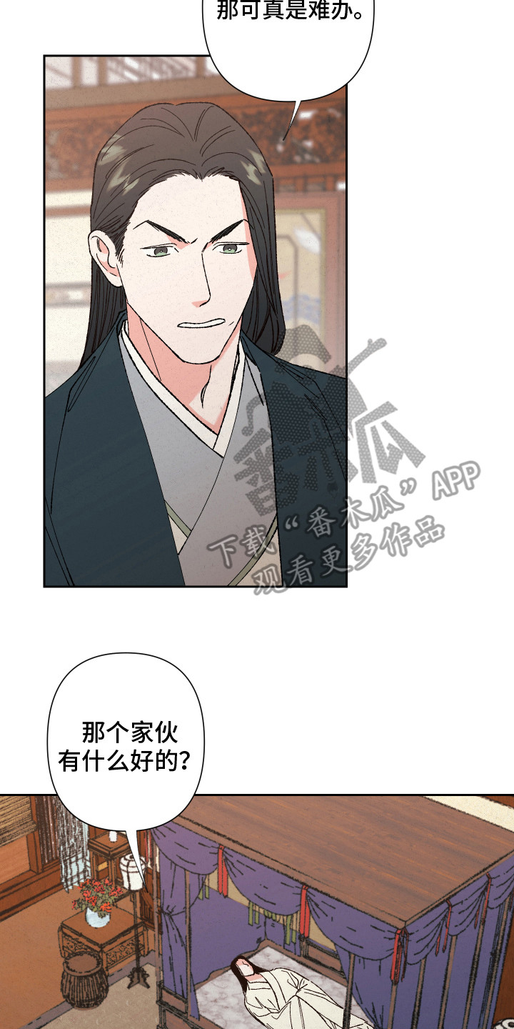 第4章：礼物17