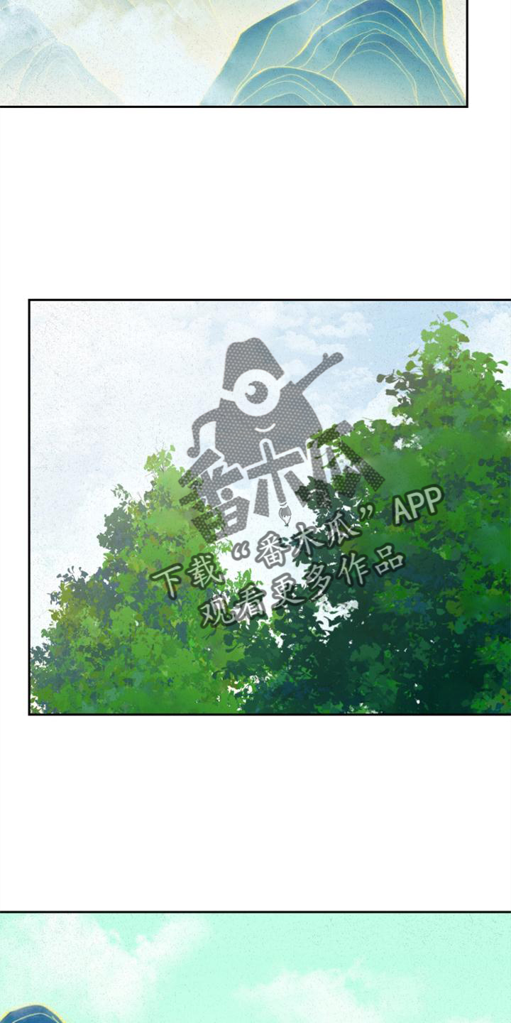 第38章：巢穴21