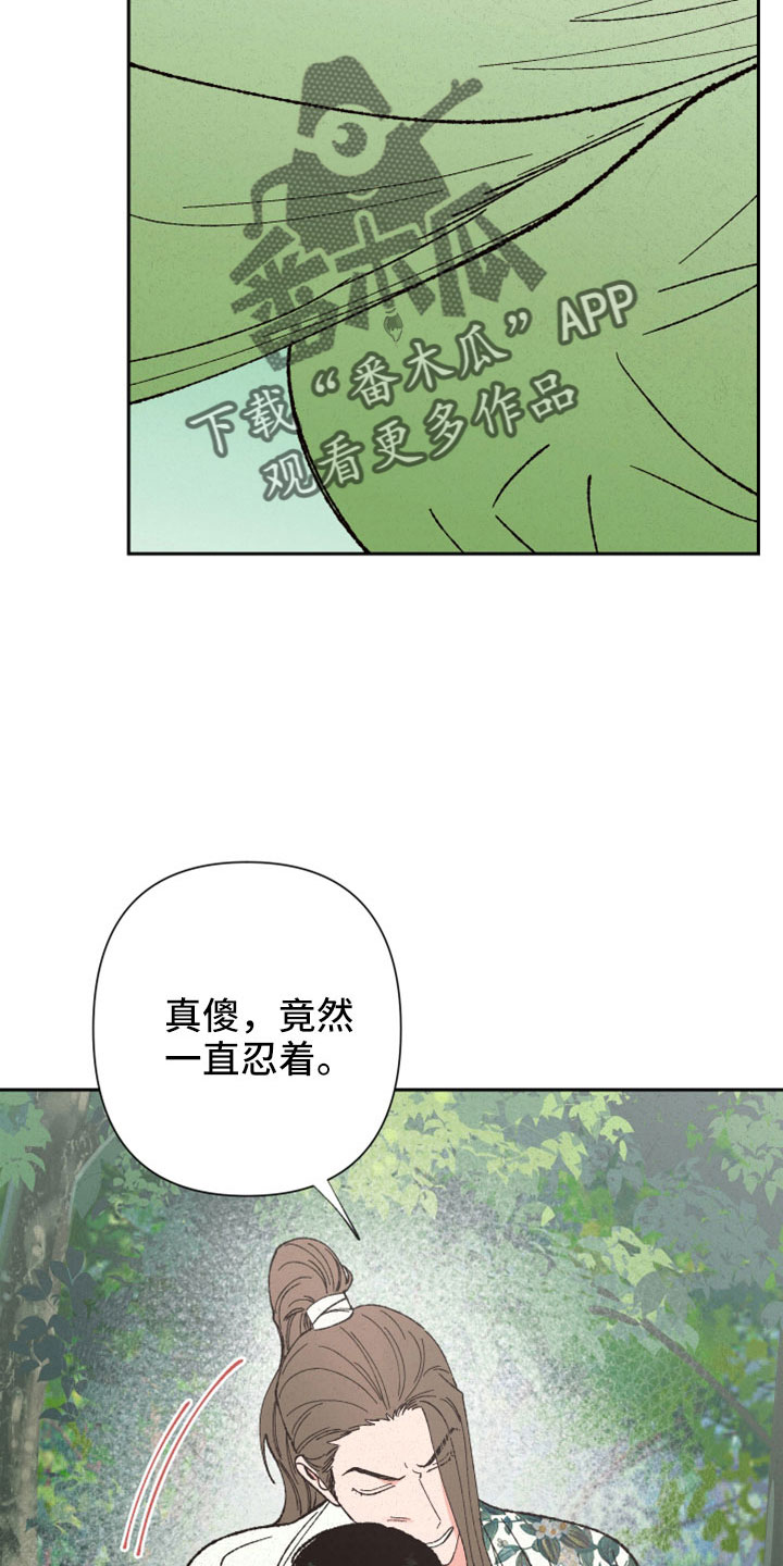 第46章：这么傻像谁22