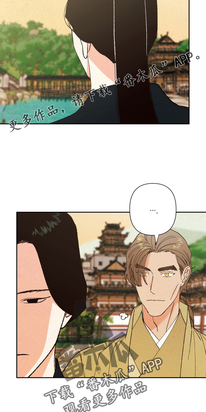 第24章：约定13