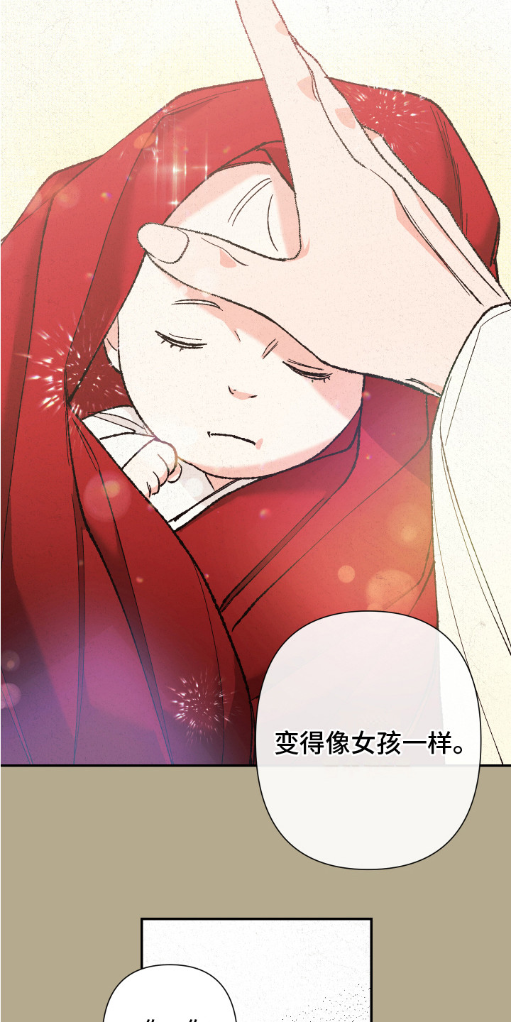 第2章：神的祝福9