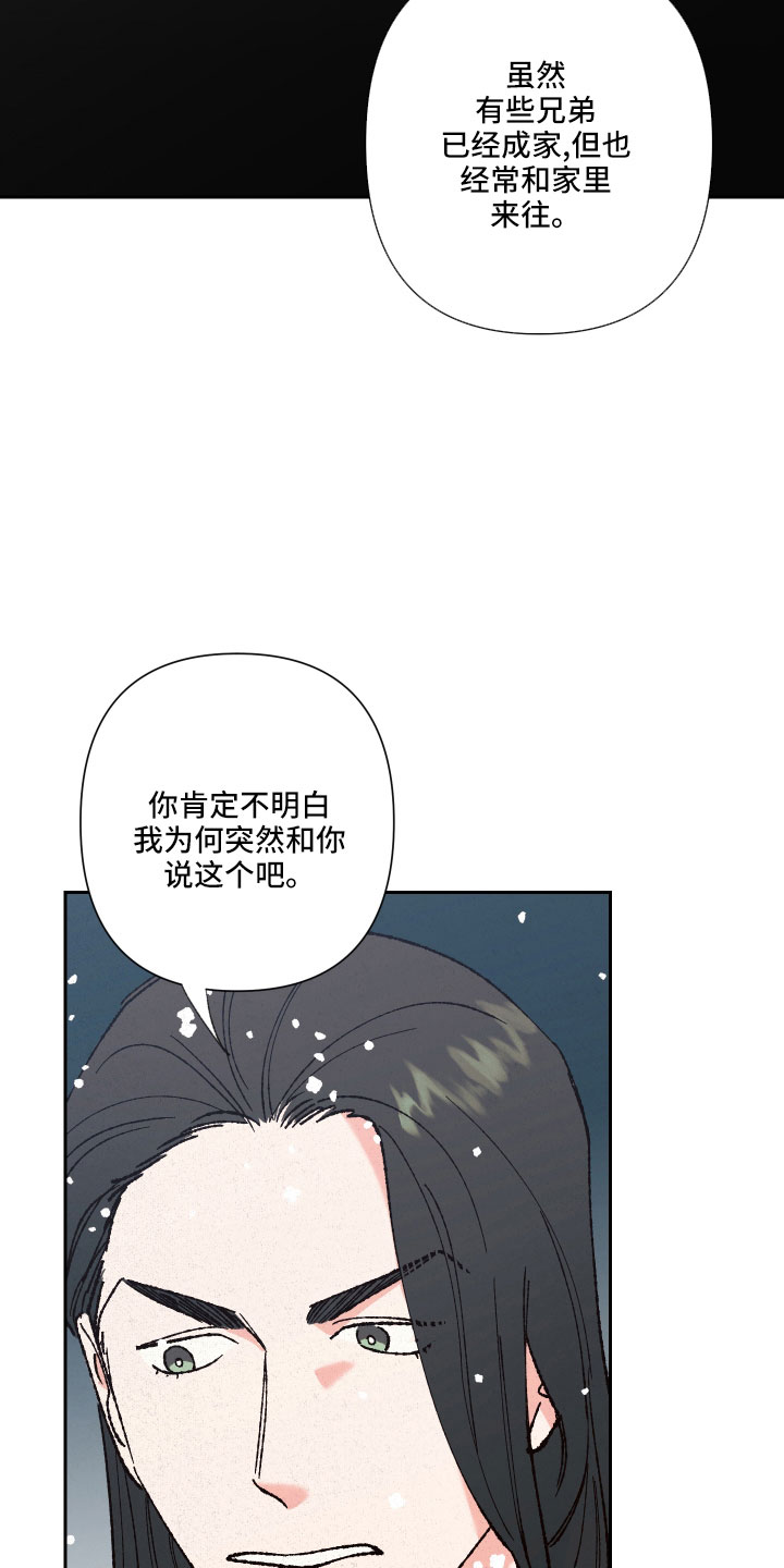 第15章：一起走16