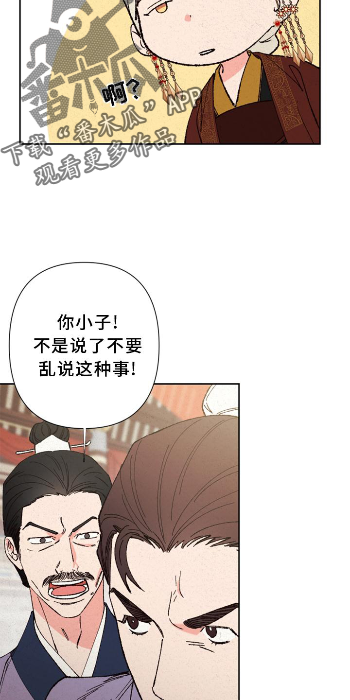 第38章：巢穴10