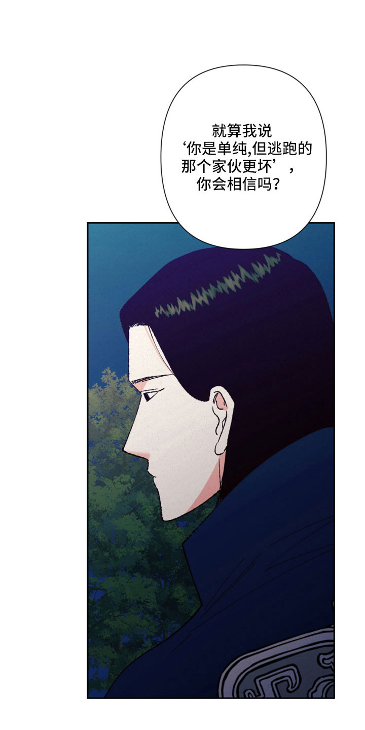 第49章：【完结】醒来18