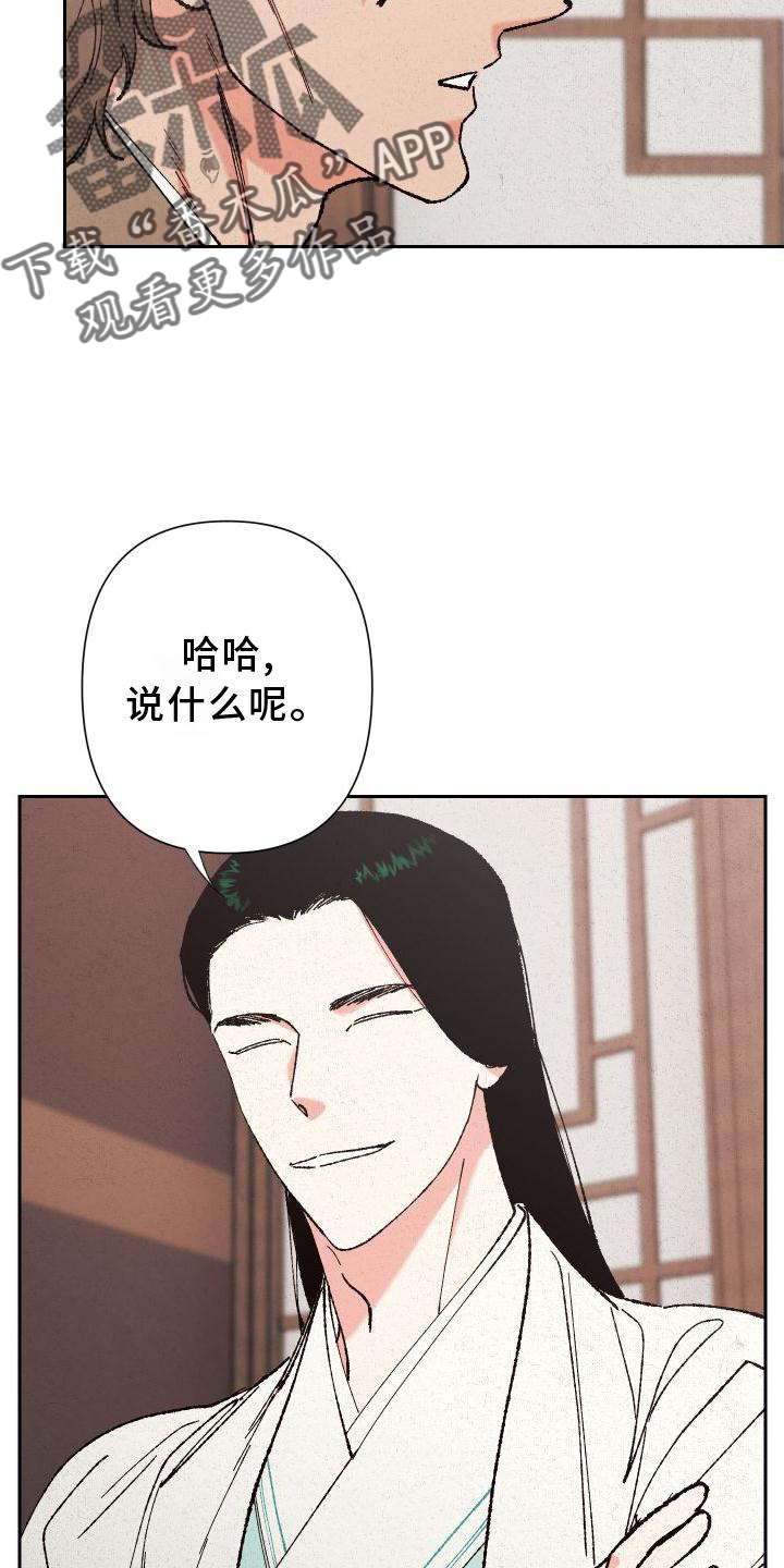 第40章：微笑8