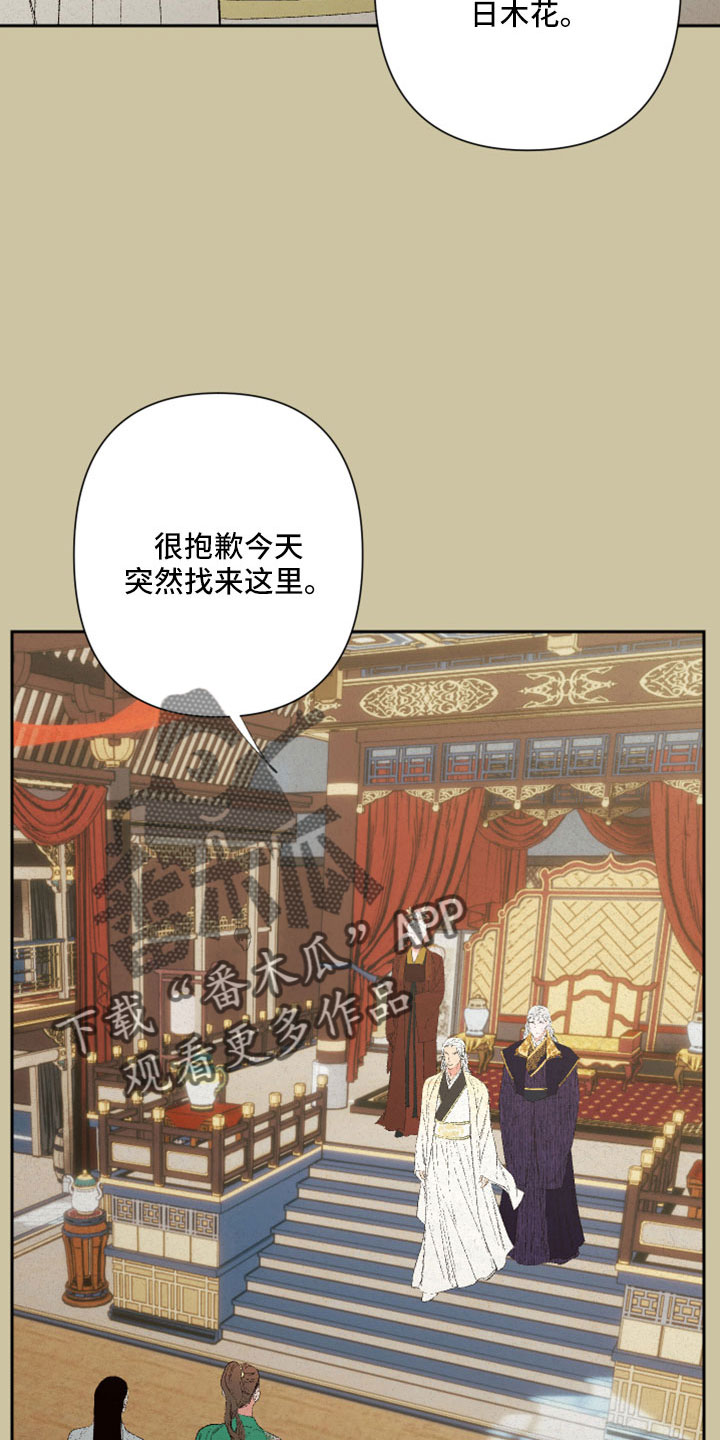 第51章：【第二季】重要的事16