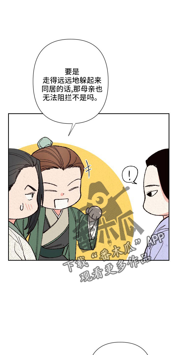 第32章：最好的方法10