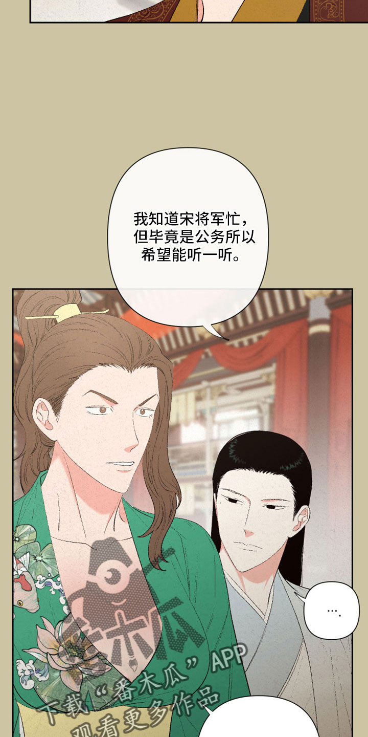 第51章：【第二季】重要的事13