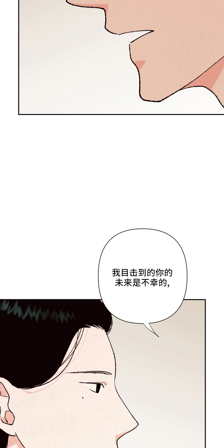 第16章：心悦你16
