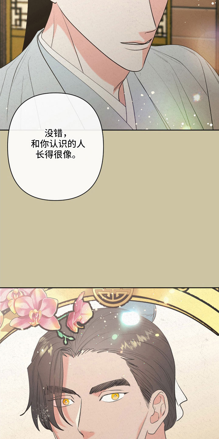 第52章：【第二季】明天上课14