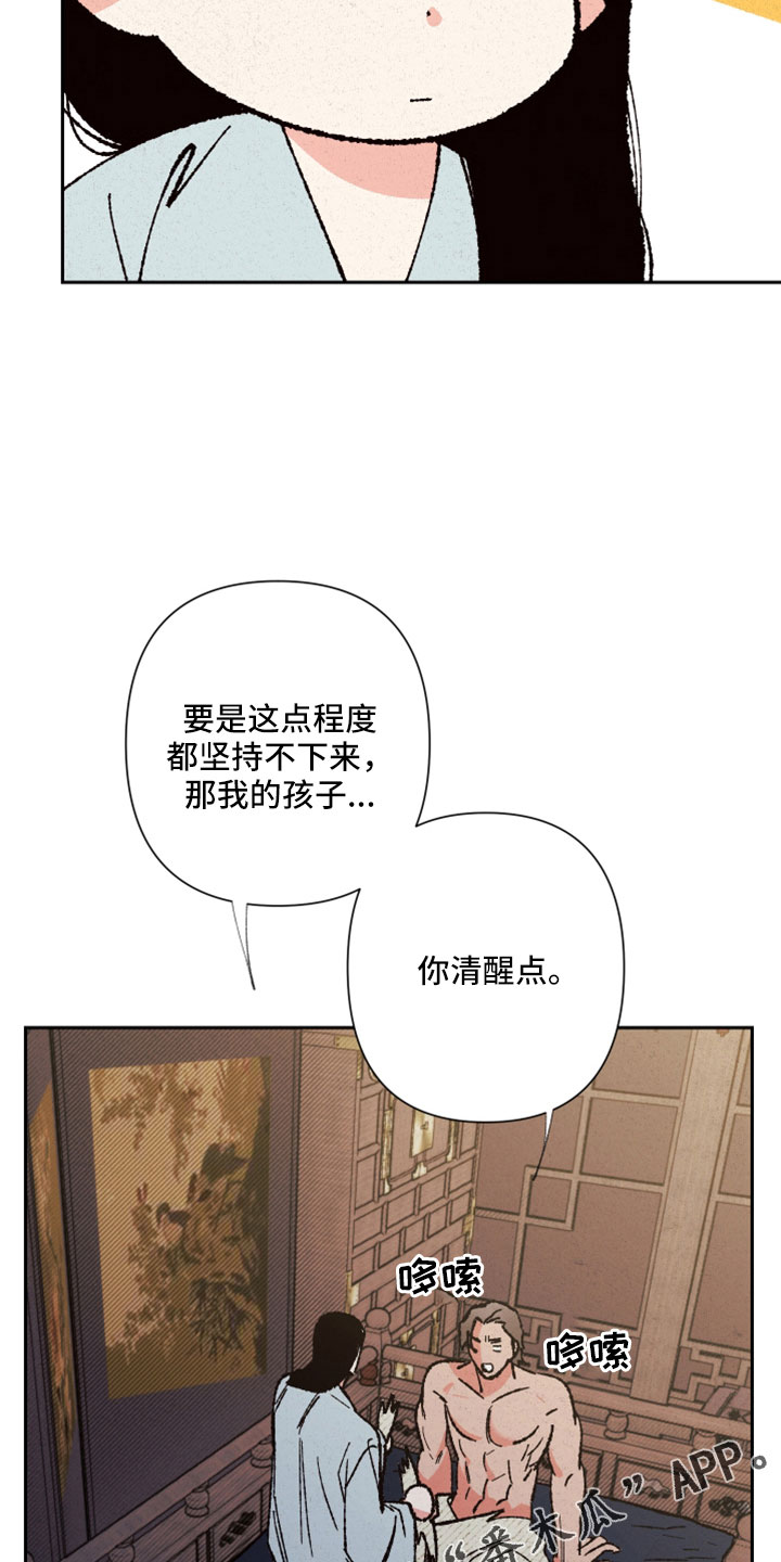 第42章：放马过来10