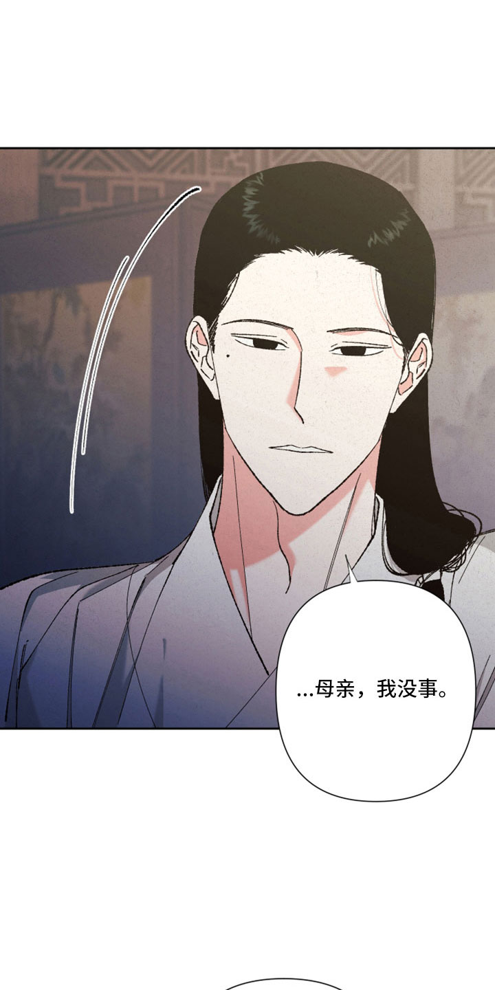第49章：【完结】醒来5